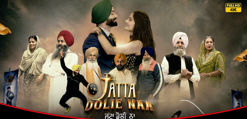 filmyhit || filmyhit punjabi movies 2024 || filmyhit com || filmyhit .com || filmyhit movies || filmyhit 2025 || filmyhit. com || filmyhit com 2025 || filmyhit blog